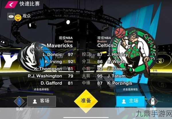 NBA2K20 手游，热血篮球对战之旅