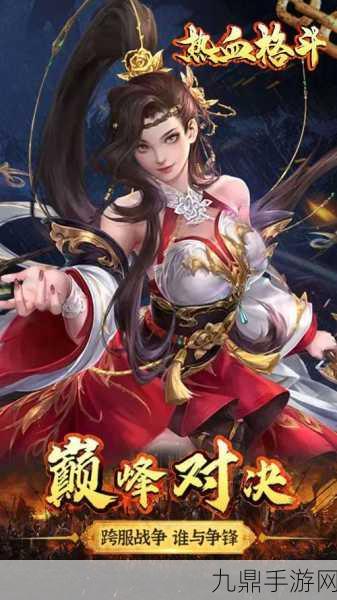 Captor Clash 版——热血格斗之旅等你开启