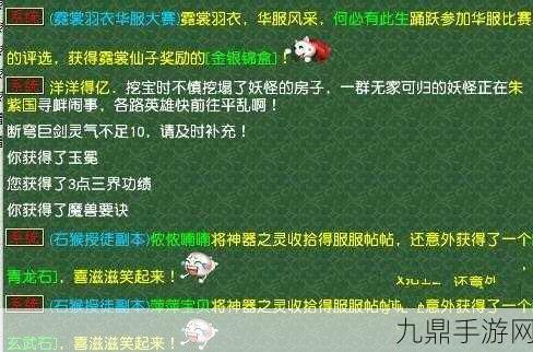 梦幻手游多开卡现象背后的原因探究