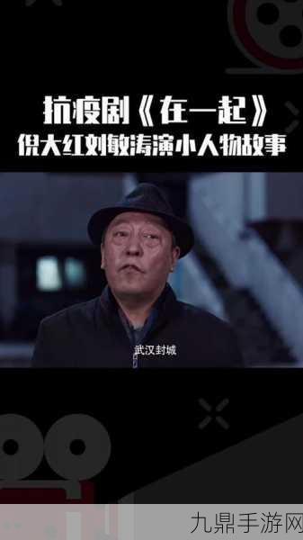 绝区零实力派演技任务，解锁角色魅力，演绎战斗新篇章