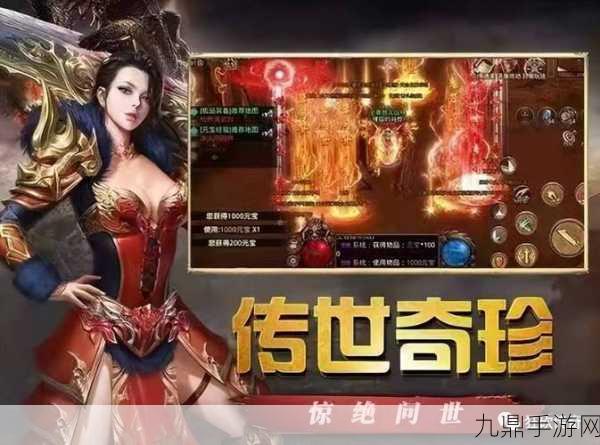 大小传世版，复古冒险，极致过瘾