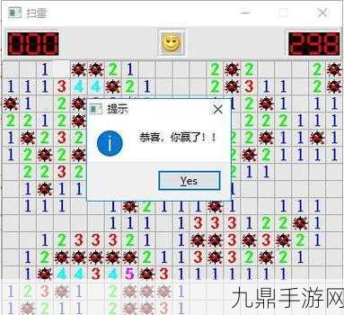 成为地雷排除闯关王，畅玩数字元素小游戏