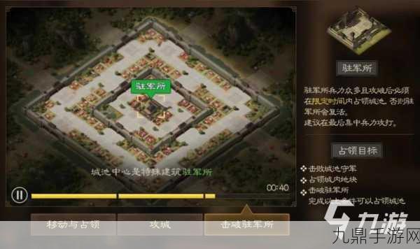 三国志战棋版S4，逃离易京全攻略