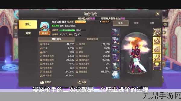 新暗黑地城之光，畅爽暗黑动作 RPG 手游之旅