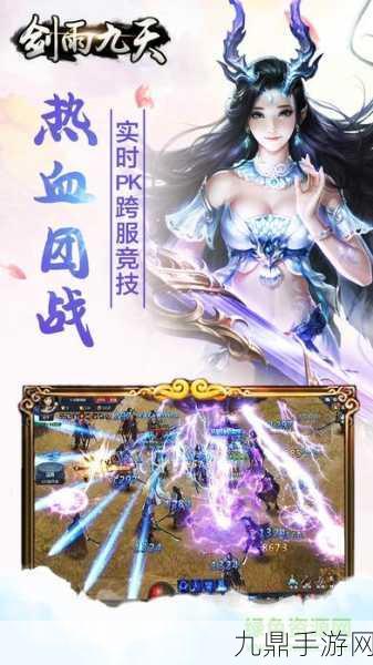 荣耀与远征满 V 版 iOS，魔幻之旅等你来战