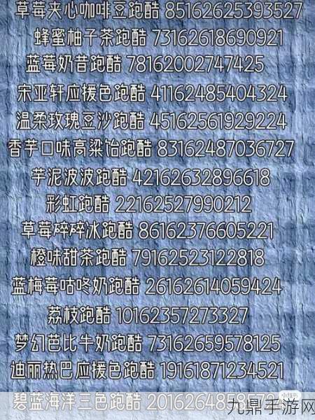 畅玩制作咖啡跑酷小游戏，冷咖啡魅力无限