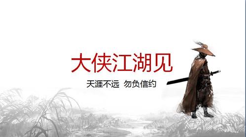 纯粹东方古风武林冒险，<这个江湖>完整版下载攻略