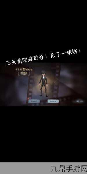 第五人格P5联动觉醒后，玩家如何化解后悔情绪？