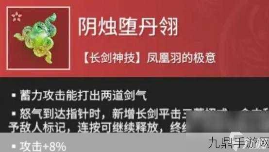 永劫无间手游金刚指魂玉深度解析，防御与续航的绝佳选择