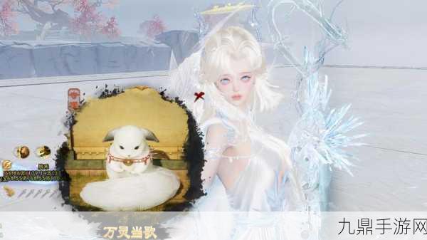 剑网3风花雪宠物奇遇，解锁萌宠新篇章，探索奇遇无限可能