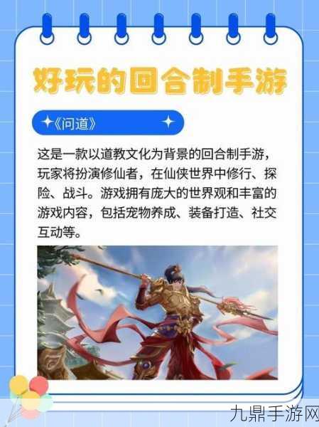 阴阳回合决，带你领略仙魔奇幻之旅