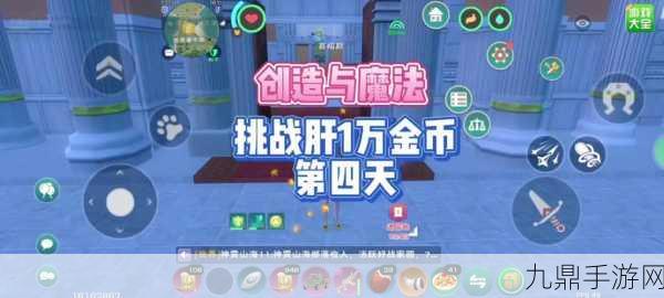 探索创造与魔法，揭秘博学者符文灵药的获取之道