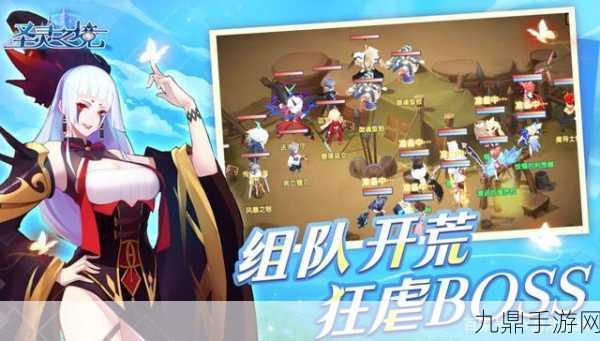 仙子奇踪，3D 回合制 MMORPG 手游的奇幻之旅