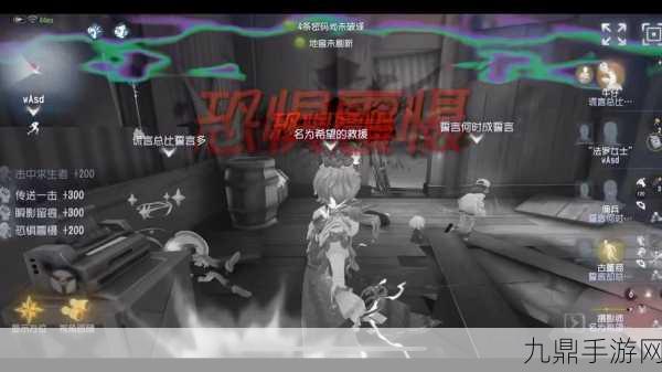 探索未知恐惧，第五人格无实名认证版冒险启程