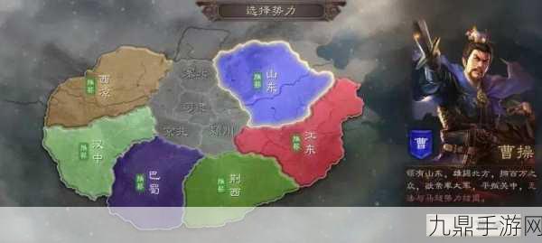 三国志战略版地图，虚拟与现实的奇妙碰撞