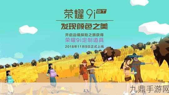 烈焰封天，热血燃烧的多人在线手游之旅