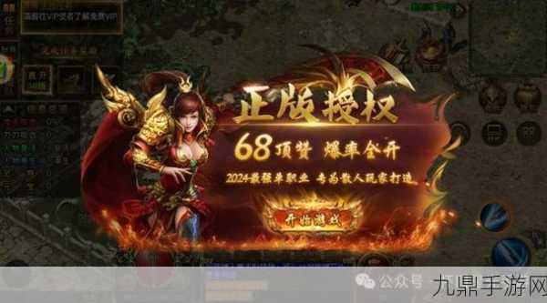 五福火龙单职业版，热血冒险等你来