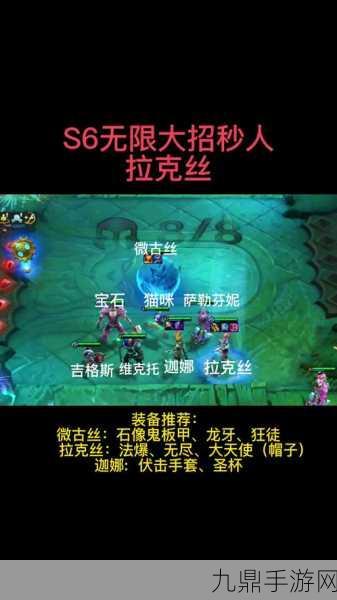 S6赛季法师终极装备指南，六阶段毕业装备全解析