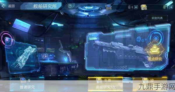 无尽银河贸易纪元，星际争霸之旅