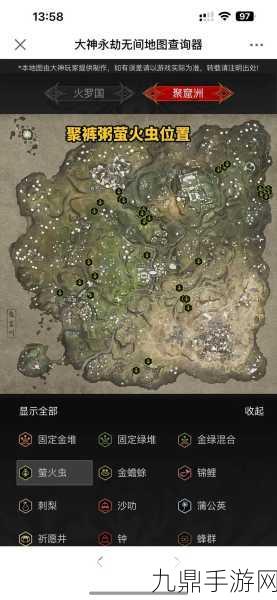 永劫无间探秘，龙隐洞天汤泉眼位置详解