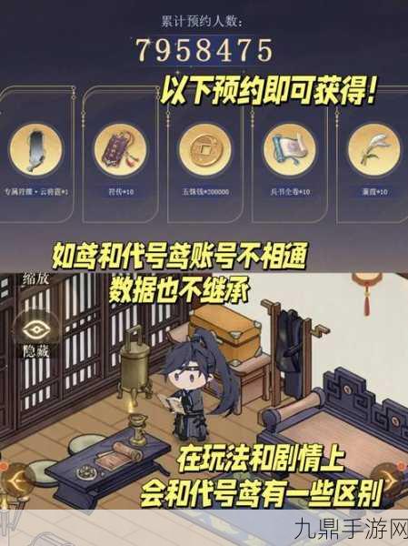 如鸢偃师据点重建全攻略，一步步打造你的战略要塞