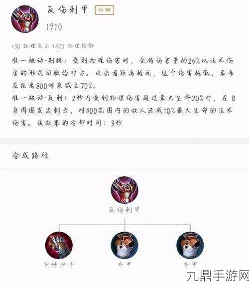 战士白起出装全攻略，解锁无敌坦度与输出的秘密