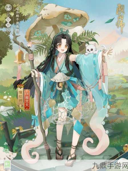 阴阳师绝美新皮来袭！华夜枫舞结界皮肤获取全攻略