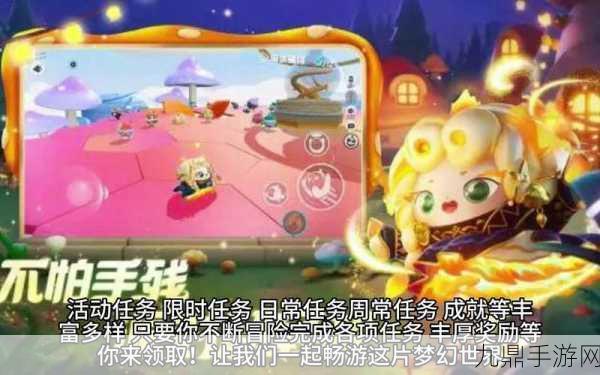 明星梦幻派对版，休闲模拟的极致体验