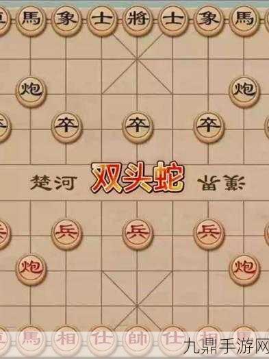 欢乐象棋大师，经典对决，等你来战