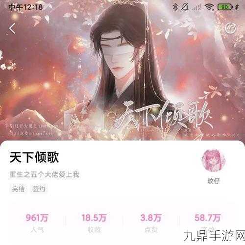 易次元天下倾歌 2021，古风剧情冒险的巅峰之作