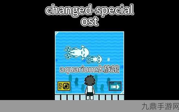 勇闯异世界，Changed Special 存档版手游全攻略