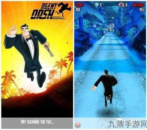 Dash Your Way，酷炫指尖跑酷冒险之旅