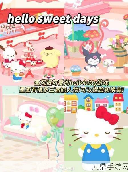 HelloKittyRacingAdventures，安卓下载开启卡通历险大闯关