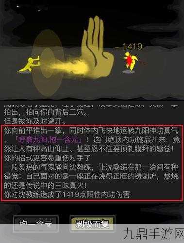 射雕江湖情，揭秘两小无嫌猜称号获取秘籍