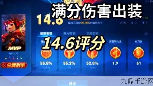 鲁班大师级秒人攻略，出装与铭文搭配秘籍