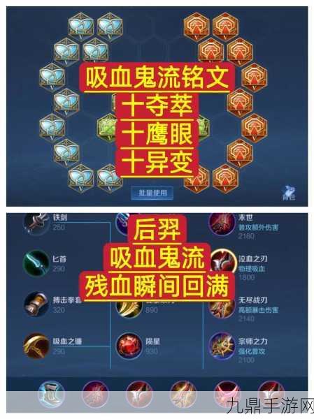 S7赛季后羿出装全攻略，打造无敌射手的必备之选