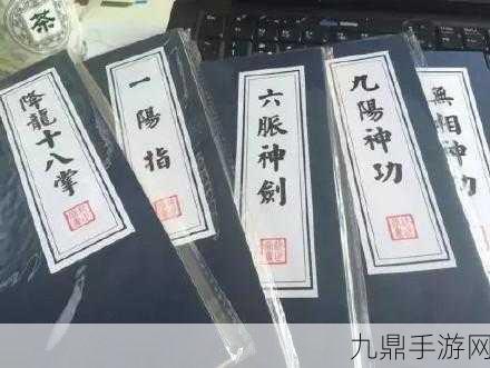 独家揭秘！我的神功兑换码大全，最新礼包CDK一网打尽