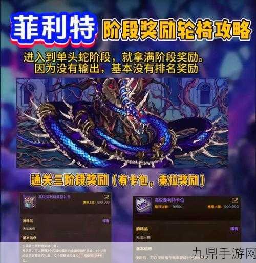 DNF手游混沌魔石获取全攻略