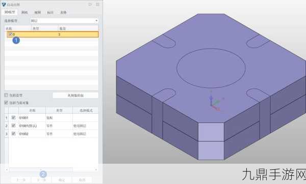 3D建模小技巧，轻松掌握可编辑多边形加点法