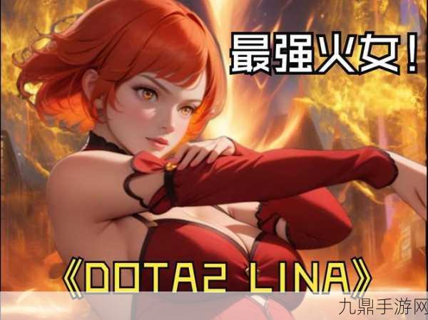 DOTA2火女出装秘籍，打造中路霸主