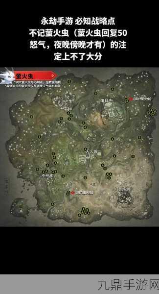 永劫无间手游森罗谷，落地搜点全攻略