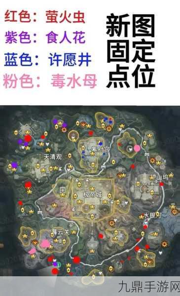 永劫无间手游森罗谷，落地搜点全攻略