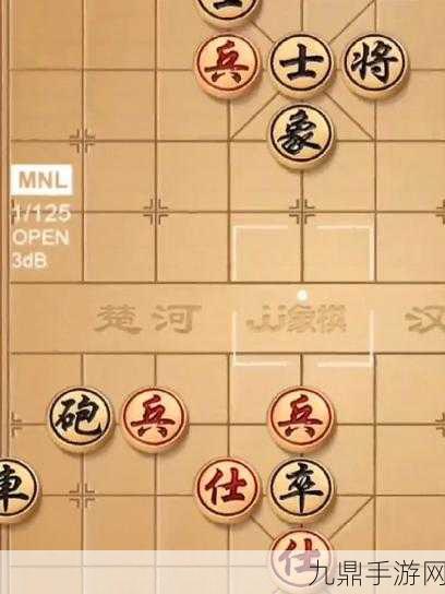 楚汉象棋，精彩对战，策略为王