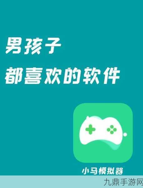 畅玩假装模拟器游戏，开启无限可能