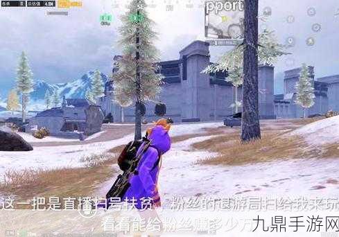 畅玩 PUBG 手游海外国际服，制霸战术竞技战场