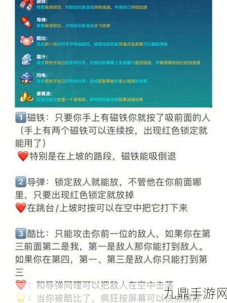 QQ飞车剧情模式全攻略，解锁与进入教程