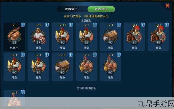 文明 Online 起源版，重新定义 4X 策略战争手游