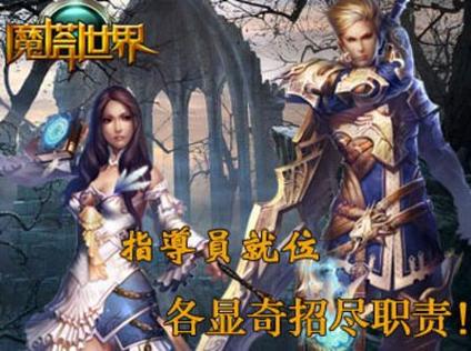 探索<逆天仙魔杀>，上古架空世界的卡牌 RPG 盛宴