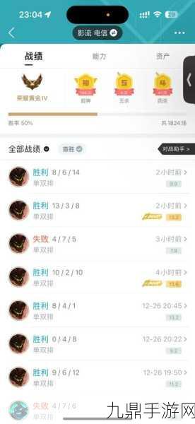 石头人最新辅助出装铭文全攻略，打造团战无敌肉盾！