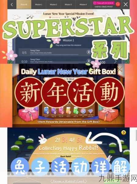 畅玩 Superstar YGTown，开启刺激音乐节奏之旅